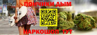 кокаин премиум Канаш