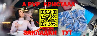 кокаин премиум Канаш
