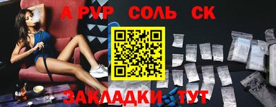 кокаин премиум Канаш