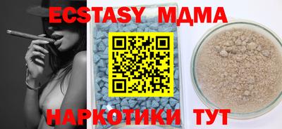 а пвп мука Абакан