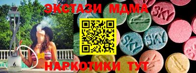 ECSTASY Кандалакша