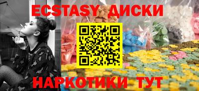 ECSTASY Кандалакша