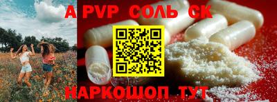 метамфетамин Камышлов