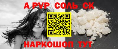 метамфетамин Камышлов
