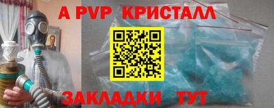метамфетамин Камышлов