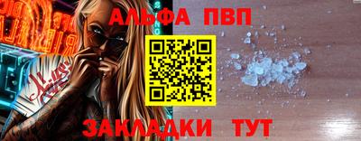 метамфетамин Камышлов