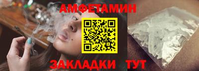 метамфетамин Камышлов