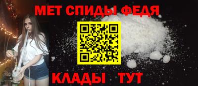 метамфетамин Камышлов
