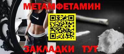 индика Азнакаево