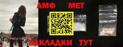 метамфетамин Камышлов