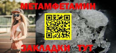ECSTASY Кандалакша
