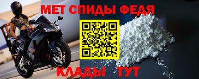 метамфетамин Камышлов