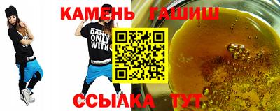 метамфетамин Камышлов