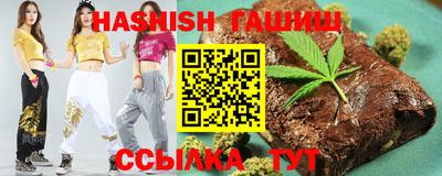 метамфетамин Камышлов