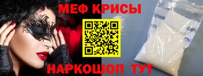 метамфетамин Камышлов