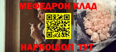 метамфетамин Камышлов