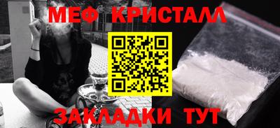 метамфетамин Камышлов