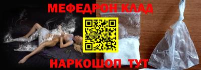 кокаин премиум Канаш