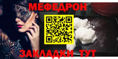 метамфетамин Камышлов