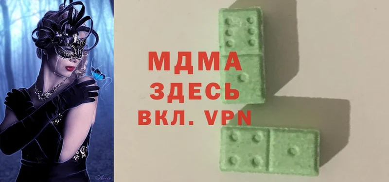 MDMA молли  Бутурлиновка 