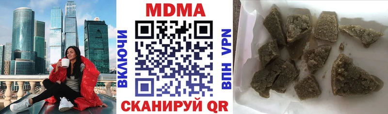 MDMA молли  закладка  Бутурлиновка 