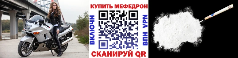 что такое   Бутурлиновка  МЕФ VHQ 