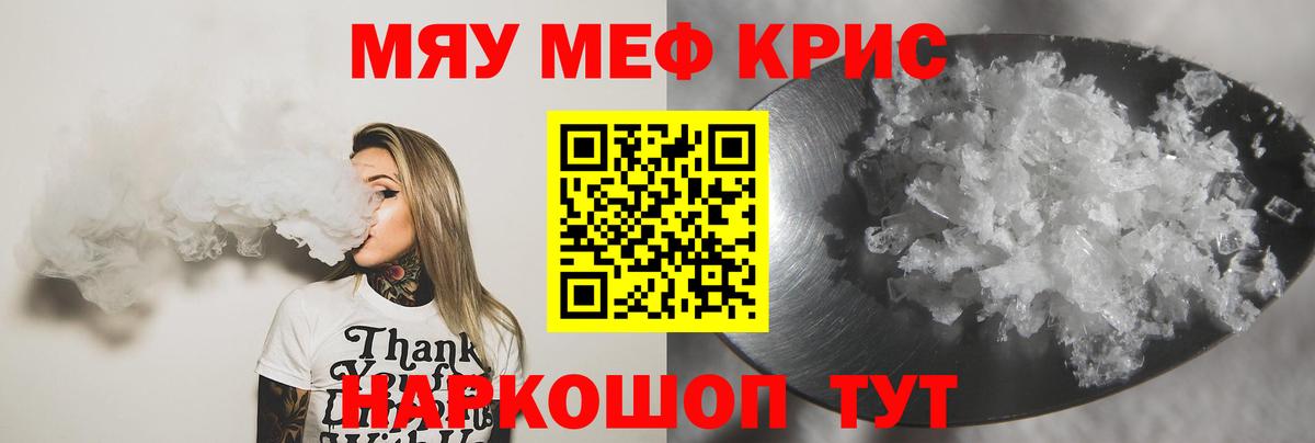 Меф  Бутурлиновка