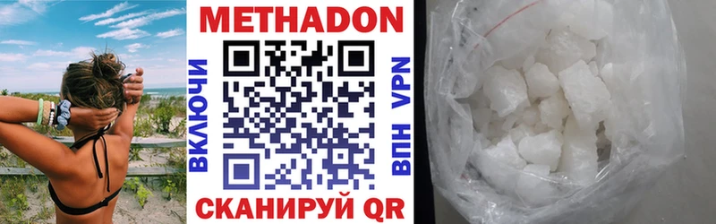 где продают наркотики  Бутурлиновка  Метадон мёд 