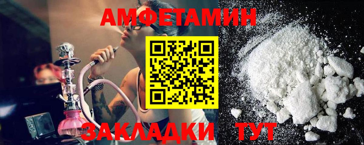 Первитин винт Бутурлиновка