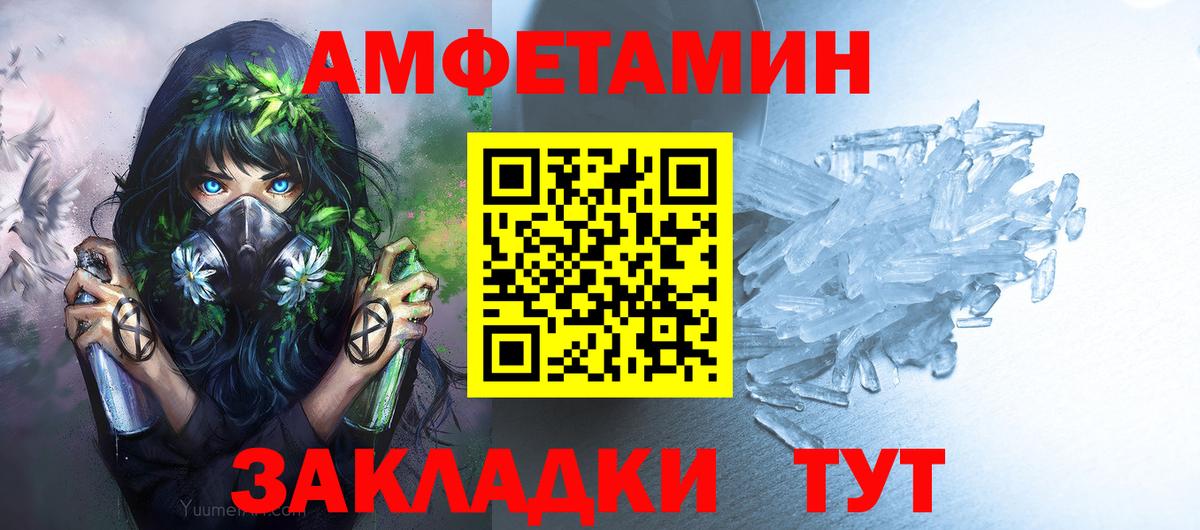 МЕТАМФЕТАМИН мет  Бутурлиновка  МЕТАМФЕТАМИН мет 