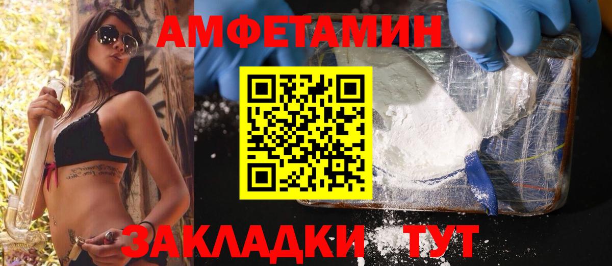 Бутурлиновка  МЕТАМФЕТАМИН витя  Вход с VPN 