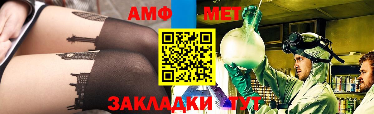 Метамфетамин винт Бутурлиновка