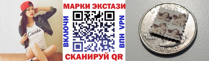 дарнет шоп  Бутурлиновка  ОМГ ОМГ tor  Наркотические марки 1,5мг 