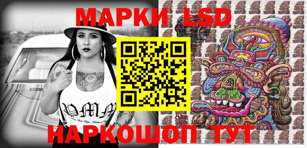 Марки NBOMe 1,8мг Бутурлиновка
