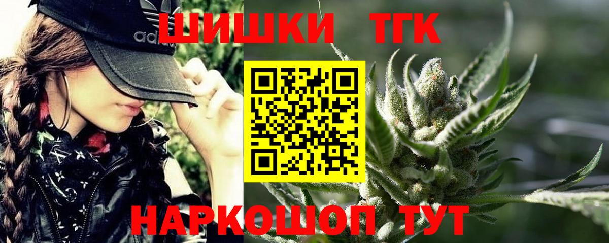 Конопля планчик  Вход с VPN  Бутурлиновка  Бошки Шишки AK-47  Бошки марихуана LSD WEED 