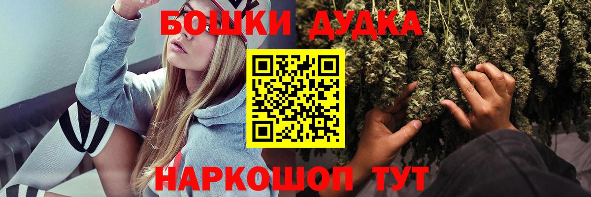 Каннабис гибрид Бутурлиновка